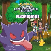  Pokémon - Les voyages #14 - Objectif Gigamax ! - Grand album 
