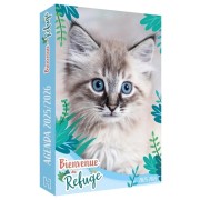  Bienvenue au refuge - Agenda 2025/2026 - Agenda 