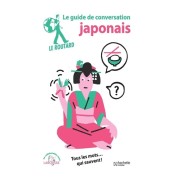  Japonais  