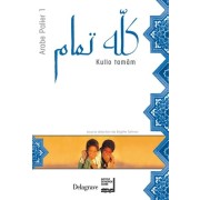  Arabe Kullo tamâm Niveau 1  