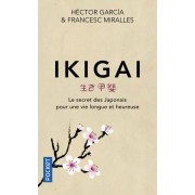  Ikigai 