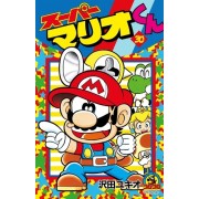  Super Mario Manga Adventures 30 