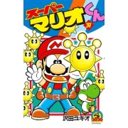  Super Mario Manga Adventures 31 
