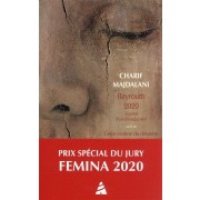  Beyrouth 2020 : journal d'un effondrement  