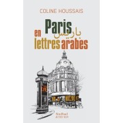  Paris en Lettres Arabes 