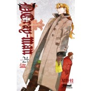  D. Gray-Man Tome 24  