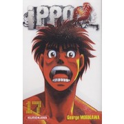  Ippo, saison 3 : la défense suprême Tome 17  