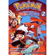  Pokemon la grande aventure Rubis et Saphir Tome 2 