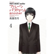  Fruits Basket Another 4 