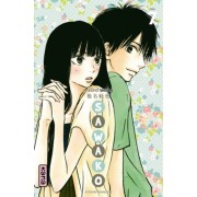  Sawako Tome 7  