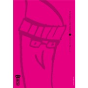  Bonne nuit punpun - tome 3 