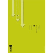  Bonne nuit Punpun t.7 