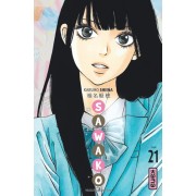  Sawako Tome 21  