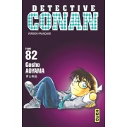  Détective Conan Tome 82  