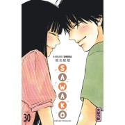  Sawako Tome 30  