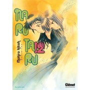  Narutaru Tome 12  