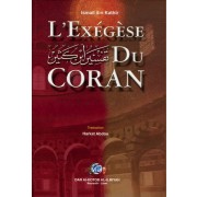  L'Exégèse du Coran - Volume 1 
