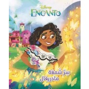  Encanto - la familia Madrigal - Joli coloriage  