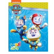  Dawriyat 'el maalab 'alaab wa 'oulawein: Naouss Maan - Plongeons ensemble !  