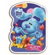  Taalou noulawein ma Blue wa 'asdika'ihi - Blue's Clue's - On va colorier avec Blue et ses amis  