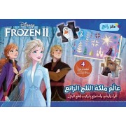  Le monde merveilleux de la Reine des neiges II 