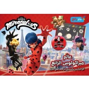  Le monde merveilleux de Miraculous 