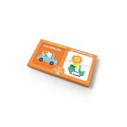  Les véhicules - Avec 1 livre et 10 puzzles  