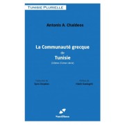 LA COMMUNAUTE GRECQUE DE TUNISIE