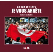  Au nom du temps je vous arrête 
