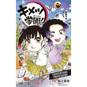  Demon Slayer School Days T03 