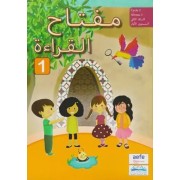 PACK CLE POUR LA LECTURE CP - MANUEL+CAHIERD'ACTIVITES+CD