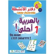 EN ARABE C'EST CHOUETTE ! LV2 - 6E  - CAHIERD'ACTIVITES