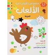 MAJMOAATI AL OULA MINA AL ALAAB - AL MAZRAA 2-3