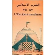 الغرب الإسلامي L'occident musulman 5ème