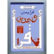 بطاقات للقراءة1 CM2/6° أقرأ وحدي
