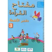 CLE POUR LA LECTURE CE2 - CAHIER D'ACTIVITES