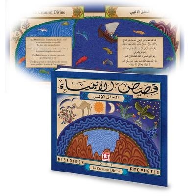 HISTOIRES DES PROPHETES : CREATION DIVINE  AR/FR