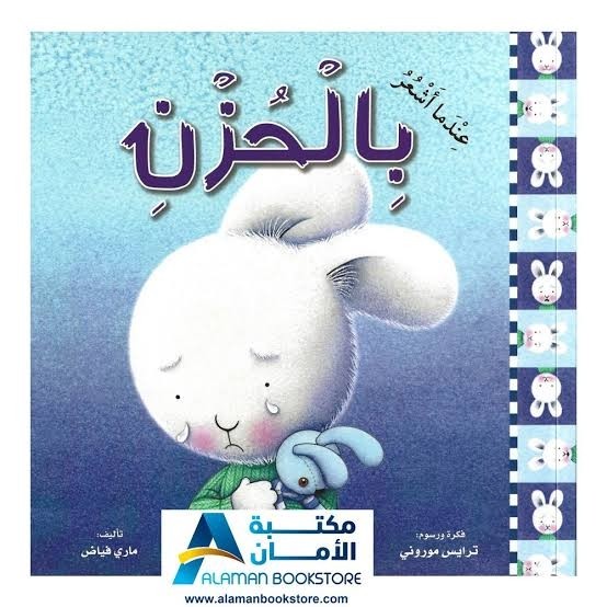INDAMA ACHAORO BI AL HOZEN