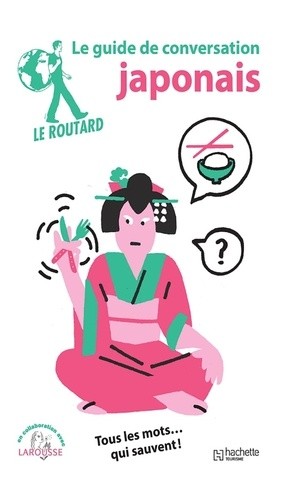  Japonais  
