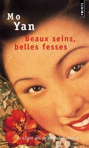  Beaux seins, belles fesses - Les enfants de la famille Shangguan  