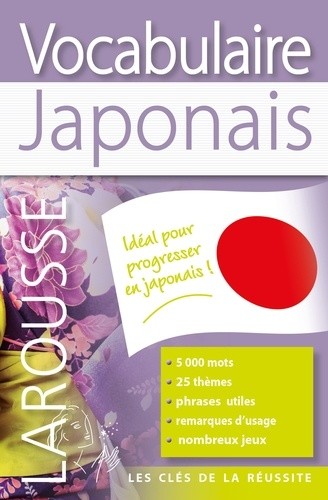  Vocabulaire japonais  