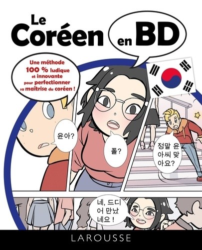  Le coréen en BD  