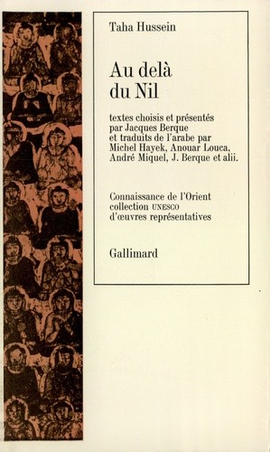  Au-delà du Nil  