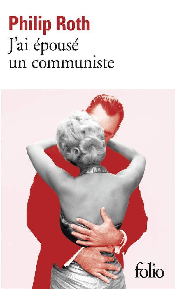  J'ai épousé un communiste 