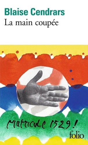  La main coupée  
