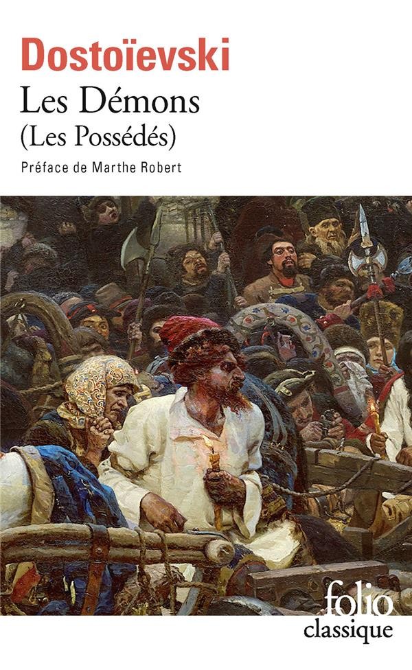  Les démons (les possédés)  