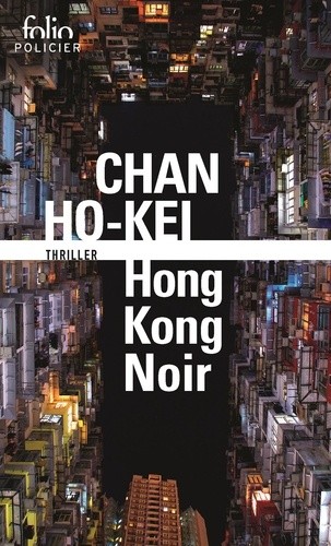  Hong-Kong noir  