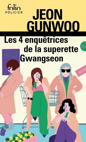  Les 4 enquêtrices de la supérette Gwangseon  