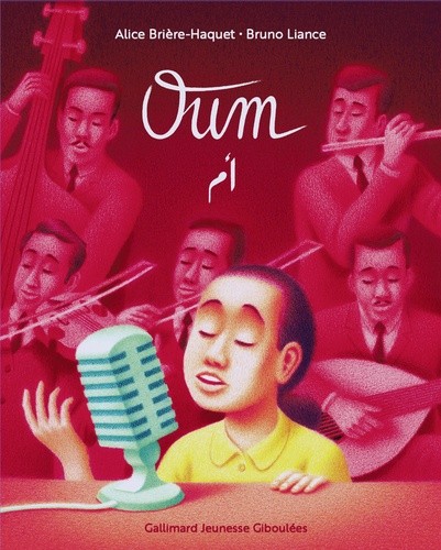  Oum  