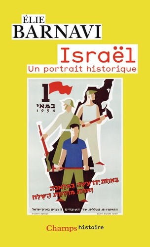  Israël - Un portrait historique  